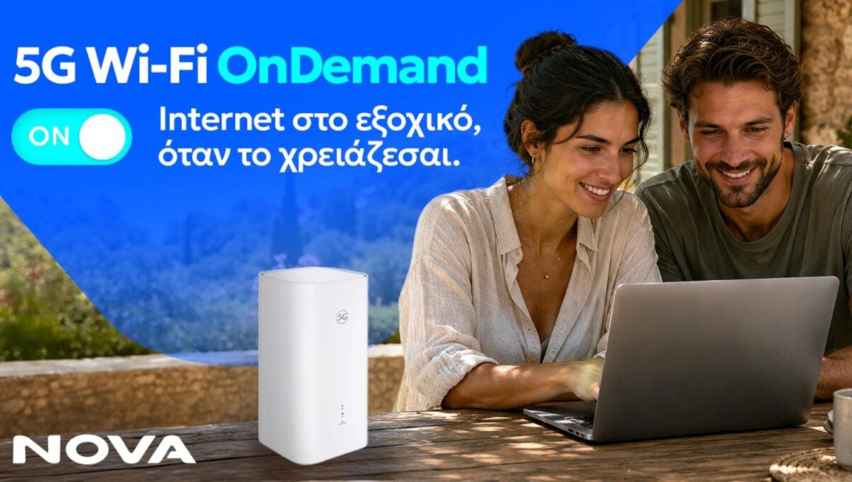Η Nova παρουσιάζει το 5G Wi-Fi OnDemand και αλλάζει τον τρόπο που αποκτούμε Internet | Επικαιρότητα στο PlusTV.gr