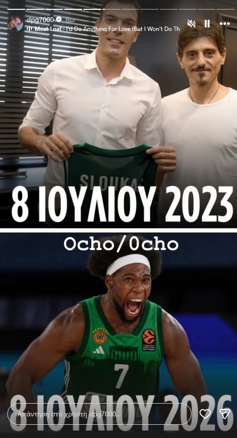 ocho
