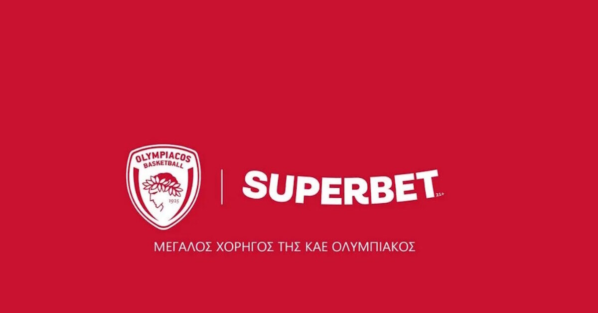 Η Superbet μεγάλος χορηγός της ΚΑΕ Ολυμπιακός – Το ποσό της συμφωνίας