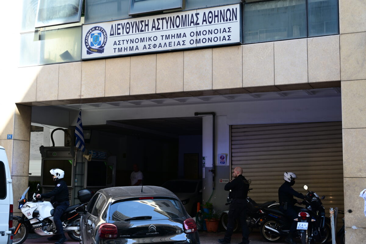 το αστυνομικό τμήμα Ομόνοιας