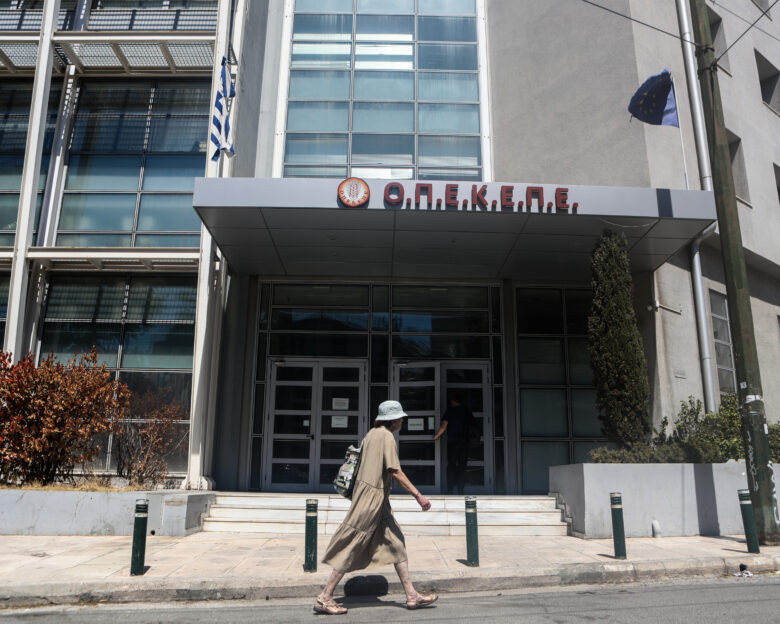 ΟΠΕΚΕΠΕ
