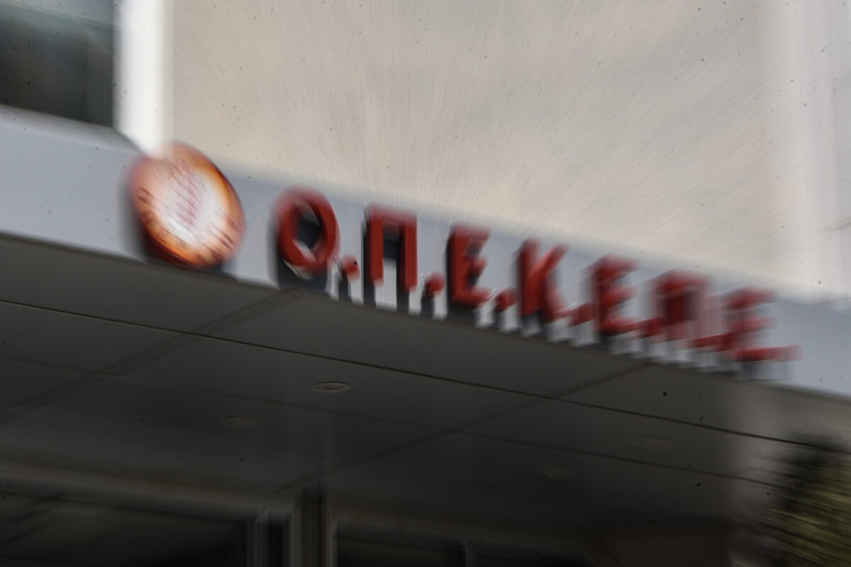 Tα κεντρικά γραφεία του ΟΠΕΚΕΠΕ