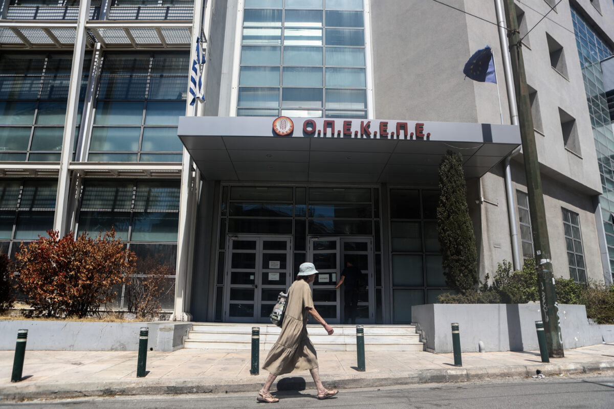 ΟΠΕΚΕΠΕ, ΓΡΑΦΕΙΑ