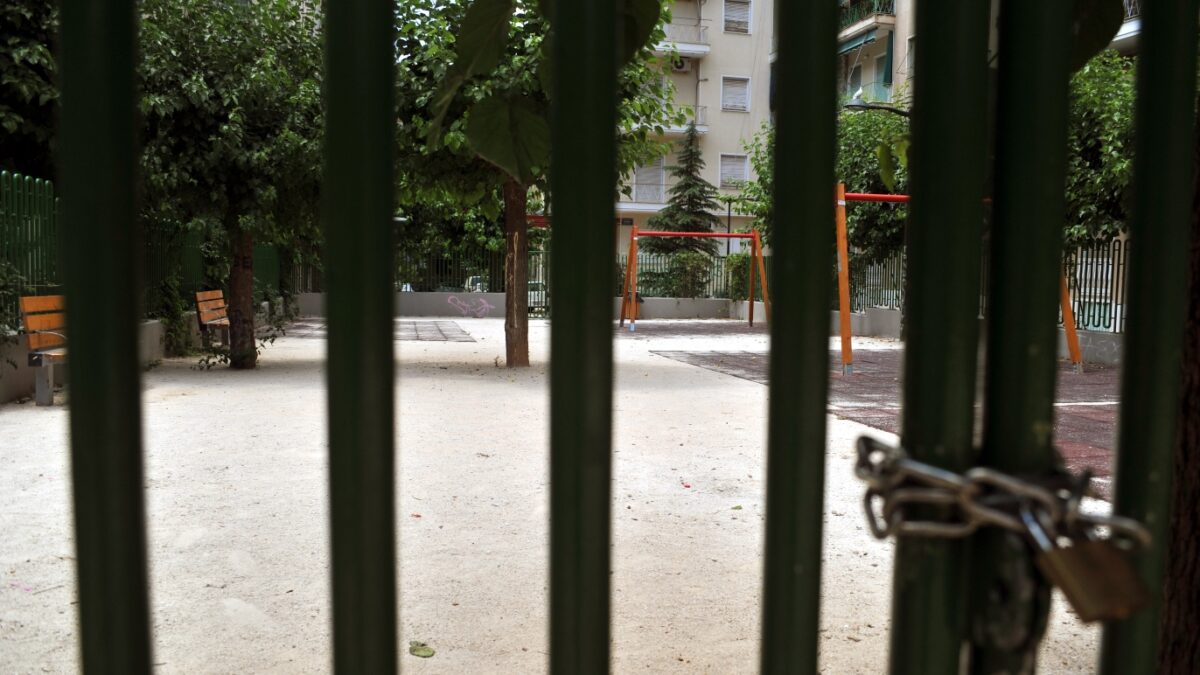 Κλειστή παιδική χαρά
