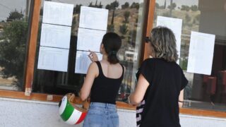 Αποτελέσματα Πανελληνίων