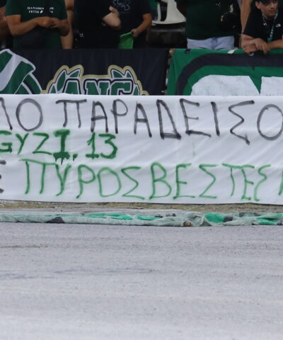 Το πανό των οπαδών του Παναθηναϊκού