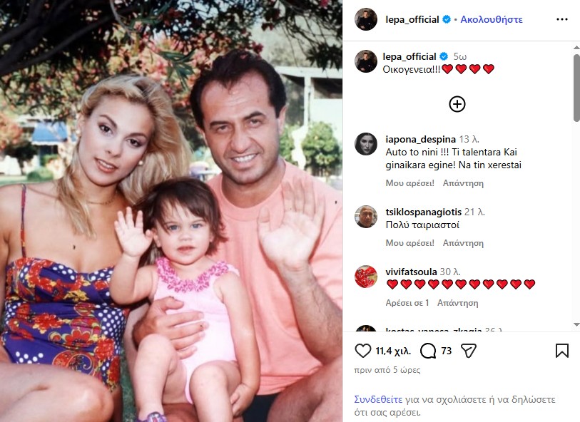 pantazis instagram