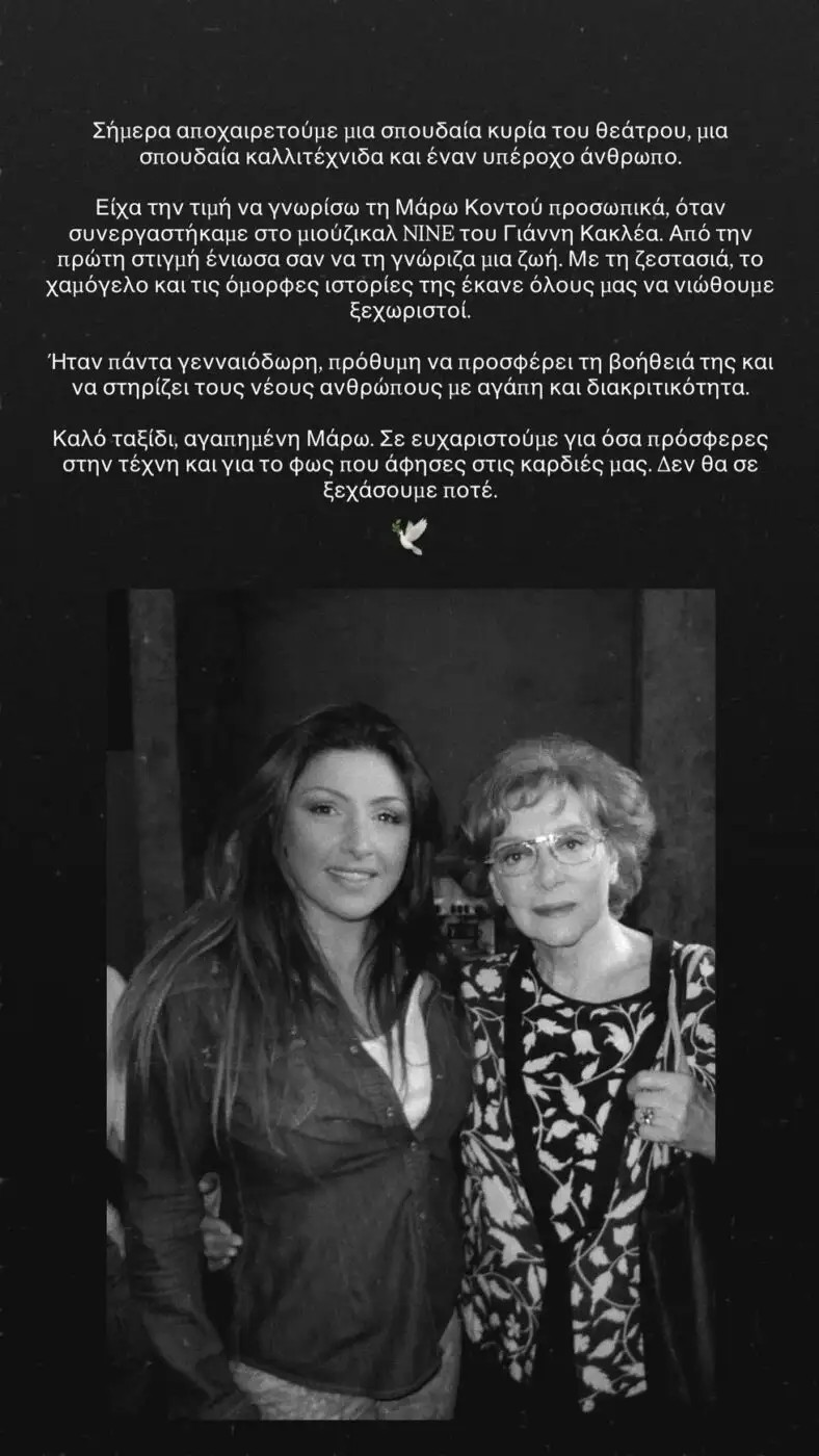 paparizoy instagram