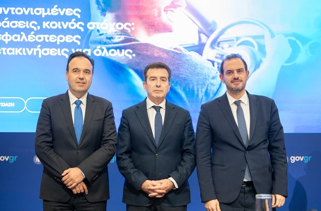 papastergiou-hrisohoidis-kotsiras