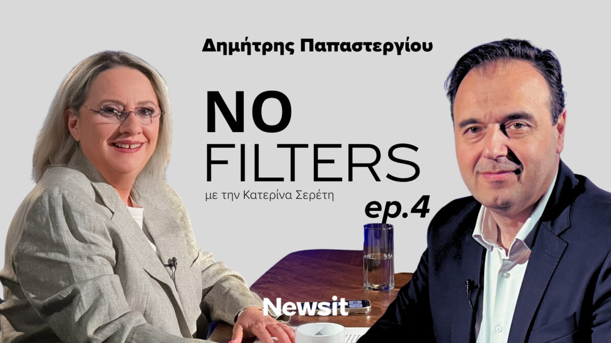 Παπαστεργίου: Δεν ξυπνάω έχοντας στο μυαλό μου πώς θα αντιμετωπίσουμε τον Αλέξη Τσίπρα