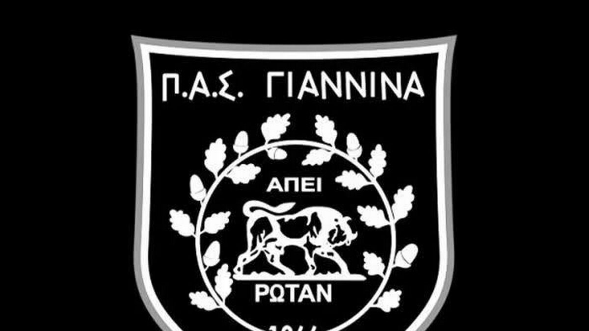 Πέθανε ο Γιώργος Κωνσταντόπουλος, θρήνος στον ΠΑΣ Γιάννινα