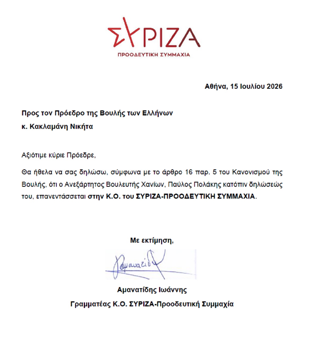 polakis