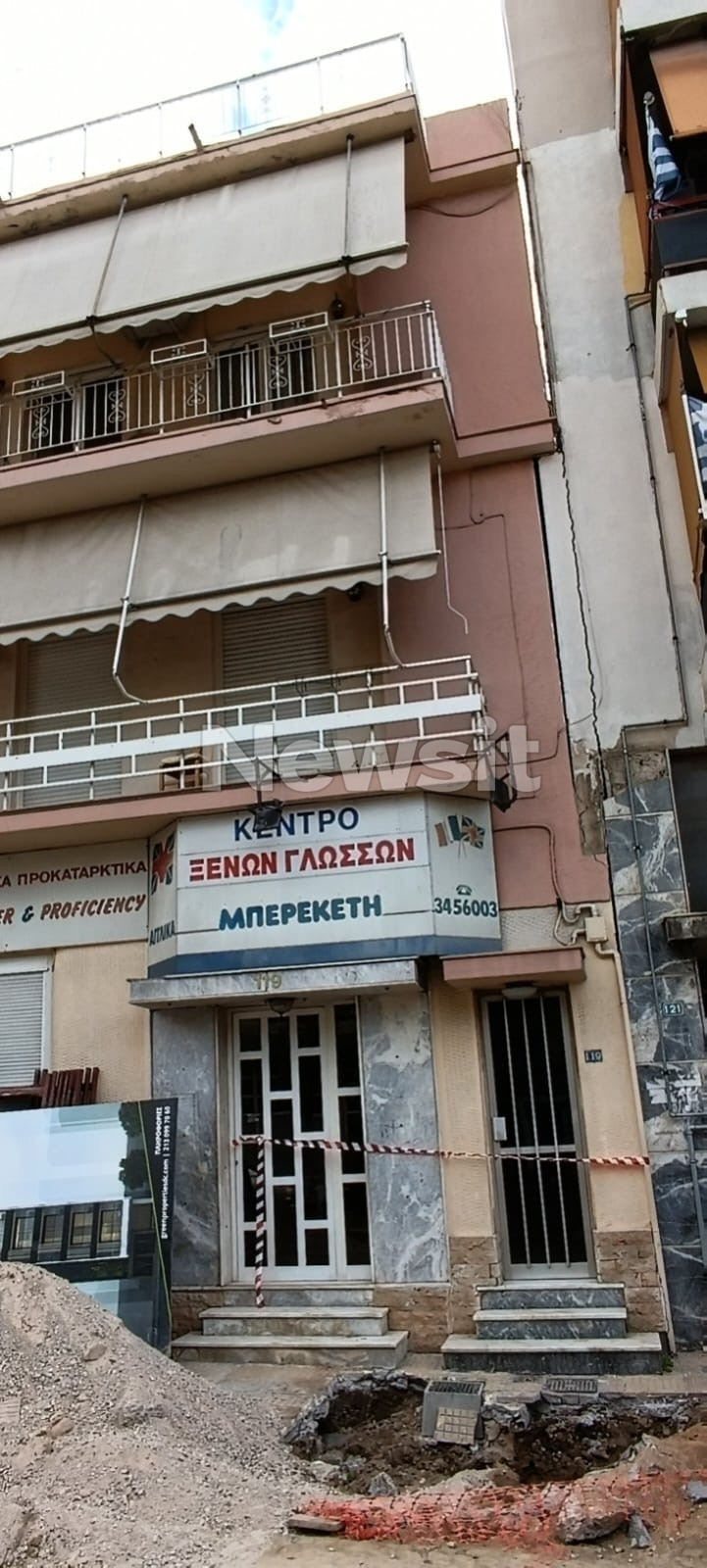 polukatoikia votanikos