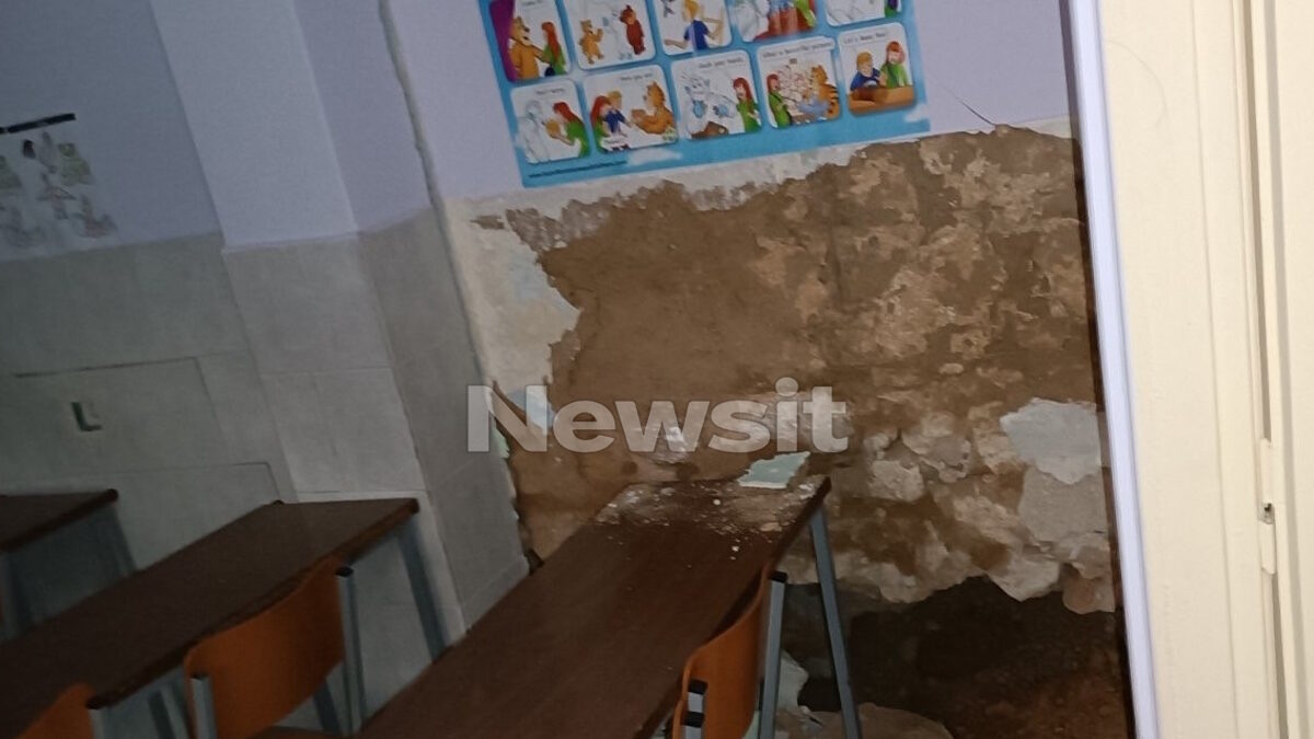 βοτανικός πολυκατοικία