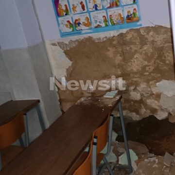 βοτανικός πολυκατοικία