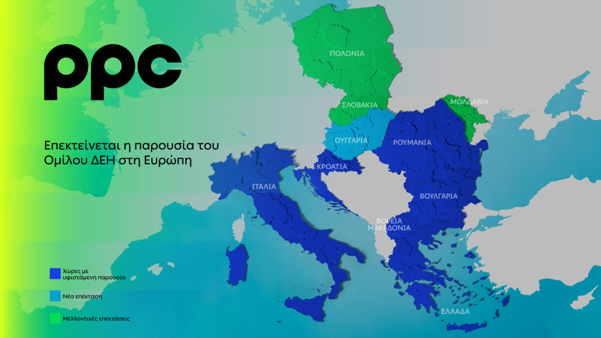 ppc southeastern europe