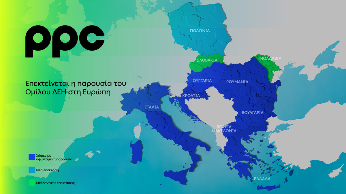 ppc southeastern europe