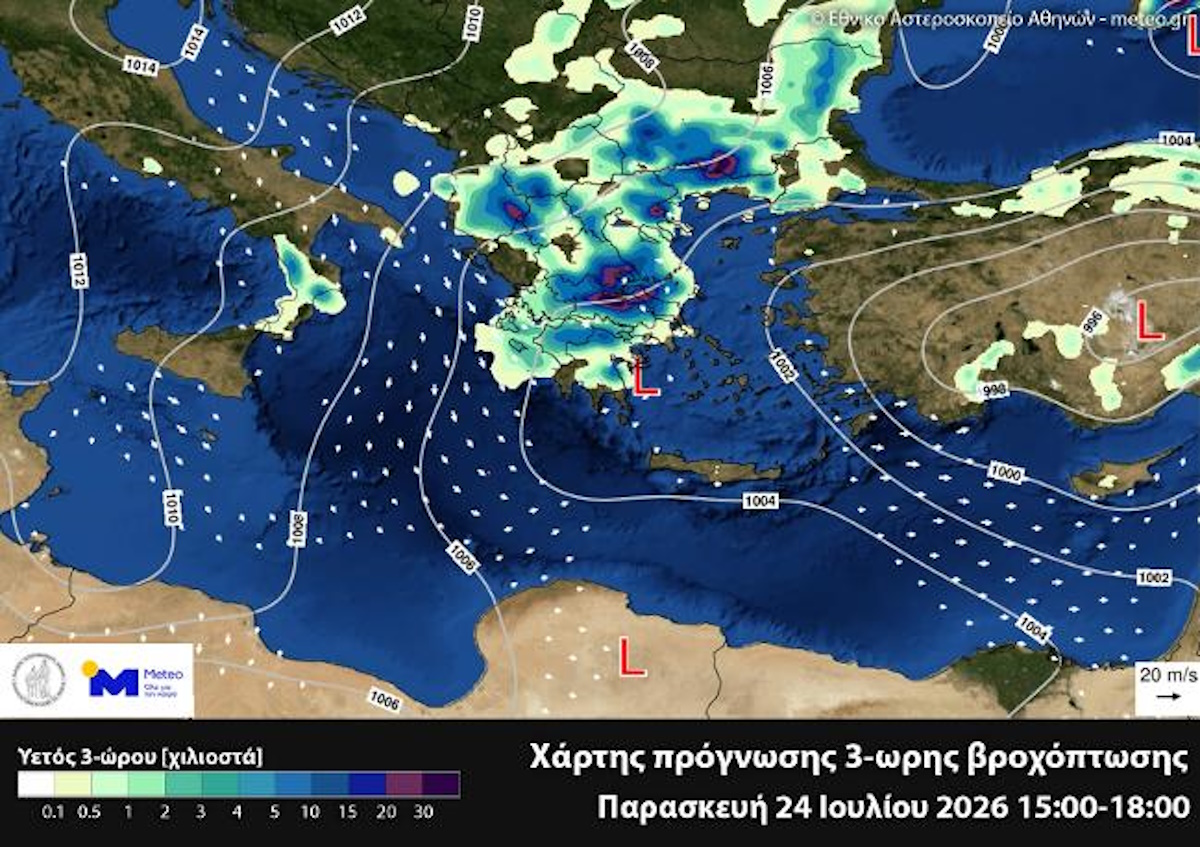 Σχήμα 1. Χάρτης αθροιστικού υετός 3-ώρου για τα διάστημα 15:00 - 18:00 της Παρασκευής 24 Ιουλίου 2026.
