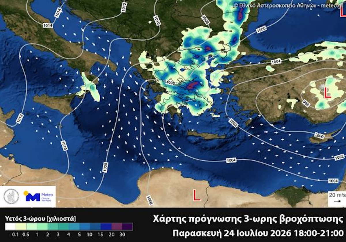 Σχήμα 2. Χάρτης αθροιστικού υετός 3-ώρου για τα διάστημα 18:00 - 21:00 της Παρασκευής 24 Ιουλίου 2026.