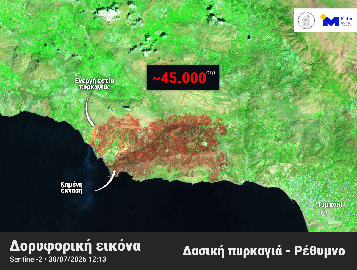 rethymno-meteo-1
