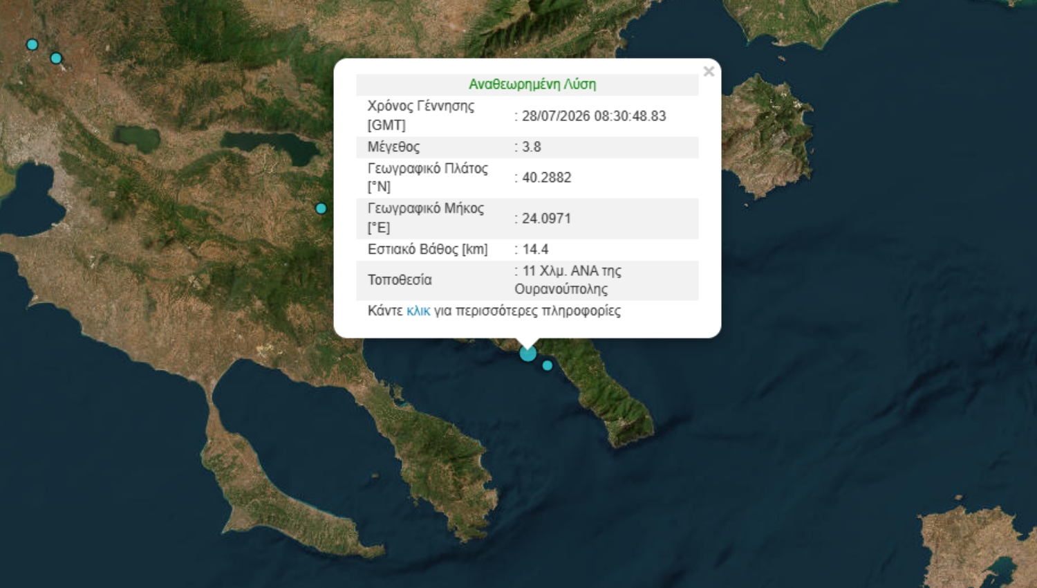 seismos ouranoupoli
