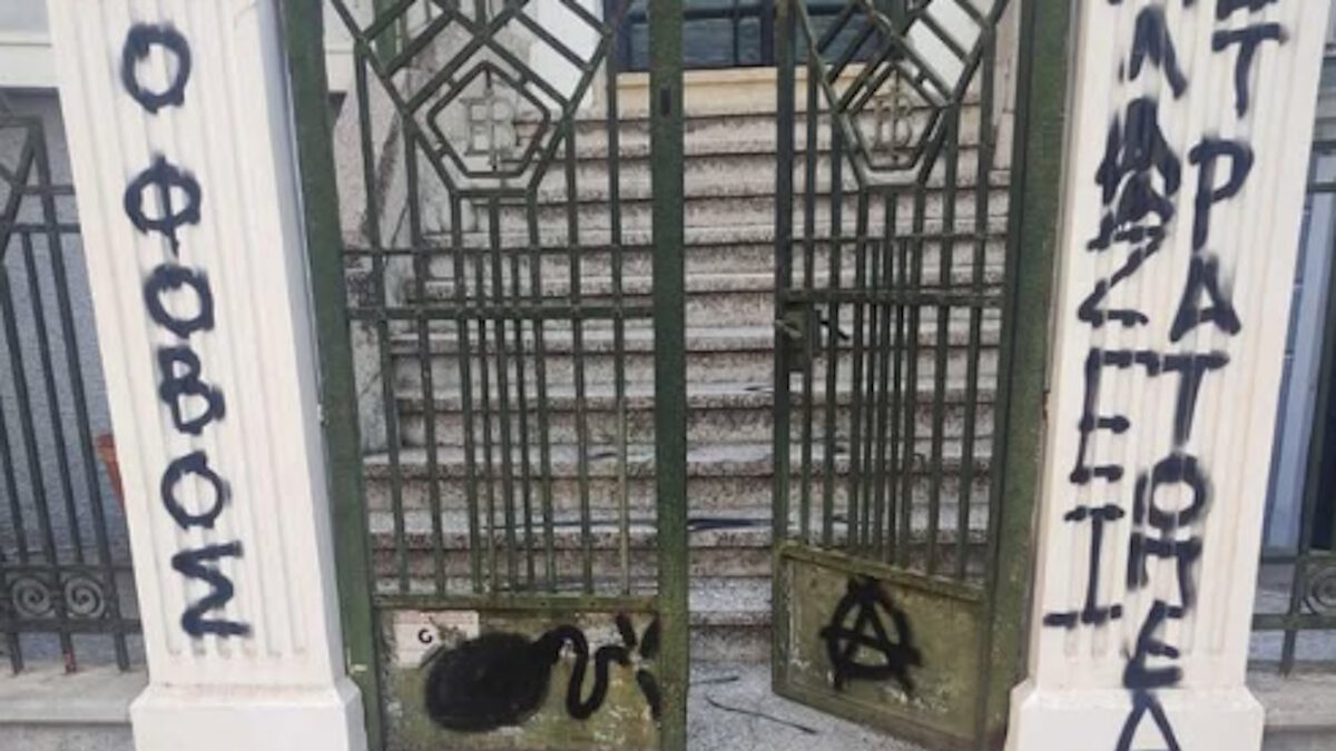 Υβριστικά συνθήματα στο σπίτι της υφυπουργού, Σέβης Βολουδάκη στα Χανιά