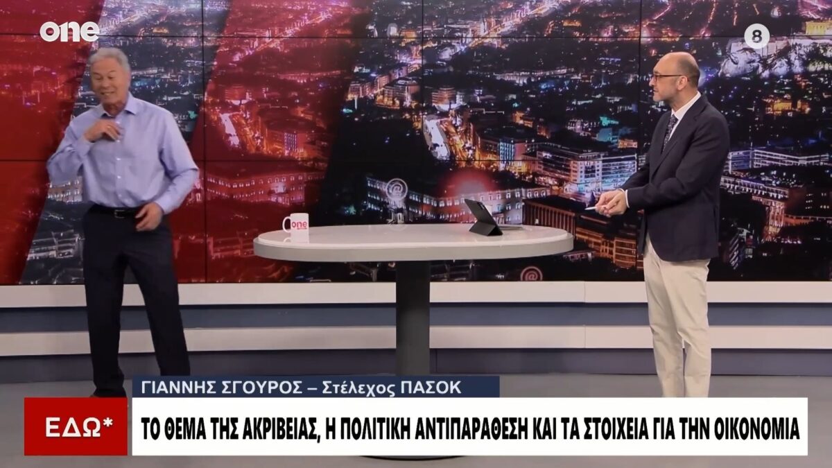 Καυγάς του Γιάννη Σγουρού με τον Σταμάτη Ζαχαρό στον αέρα του one: «Παπατζήδες εγώ δεν ακούω»