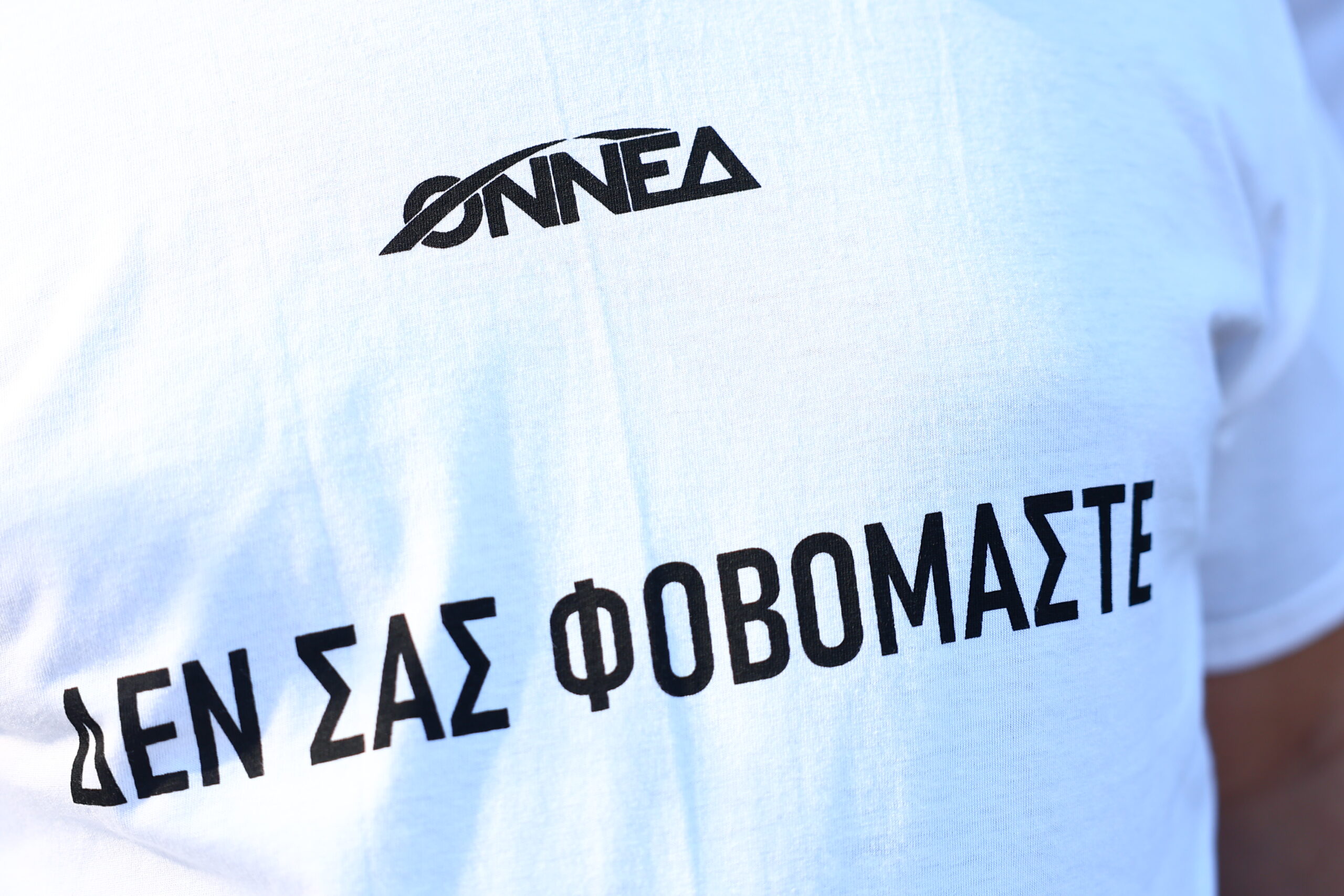 Συγκέντρωση ΝΔ για Βάγια Νέστορα