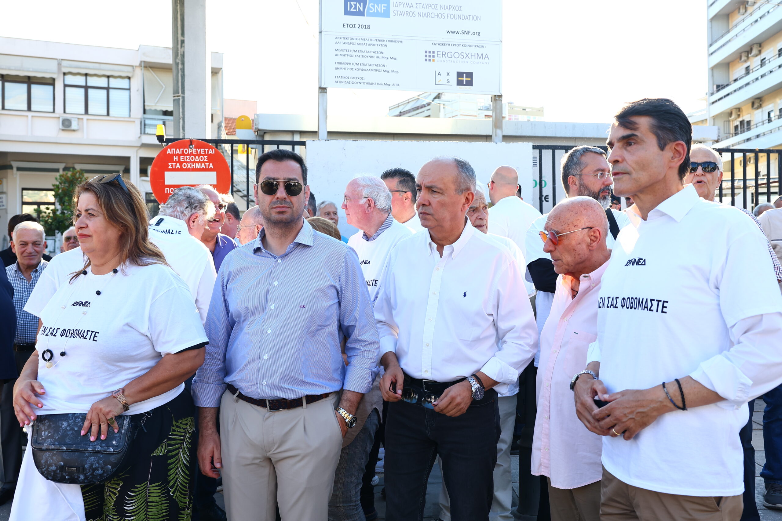 Συγκέντρωση ΝΔ για Βάγια Νέστορα