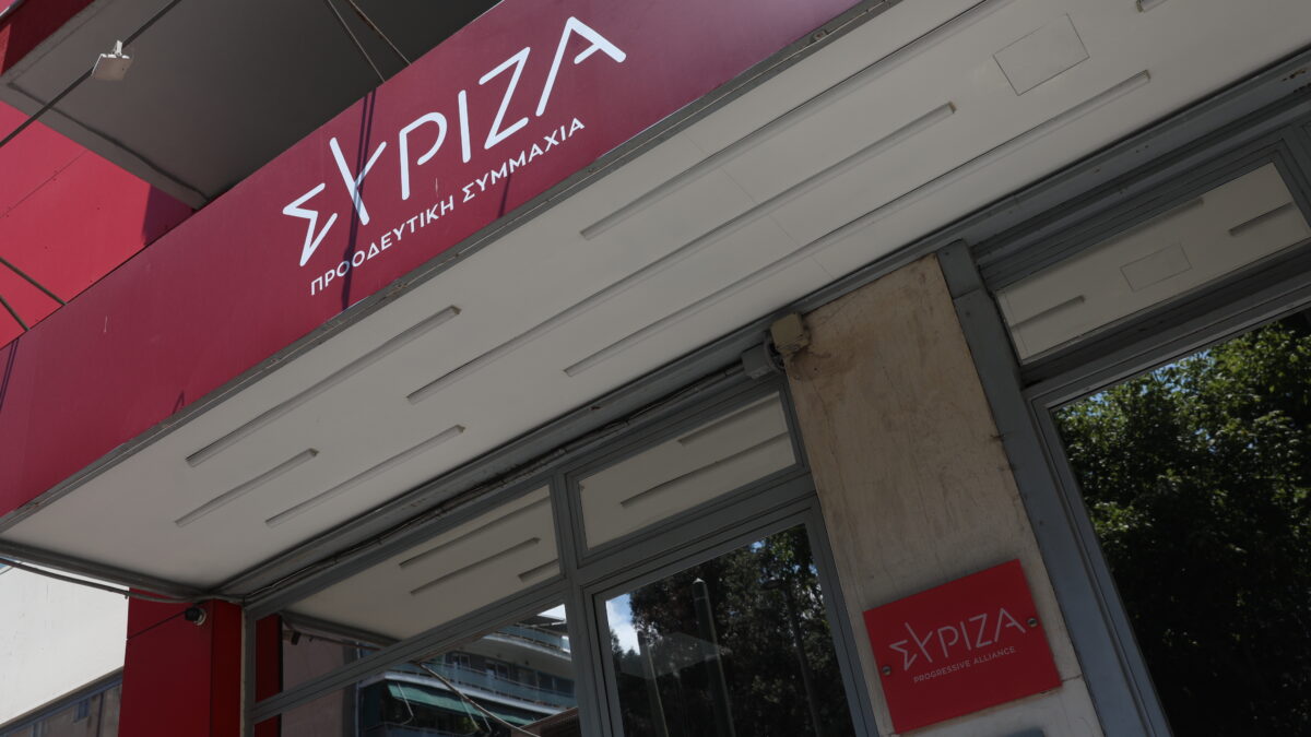 ΣΥΡΙΖΑ, γραφεία στην Κουμουνδούρου