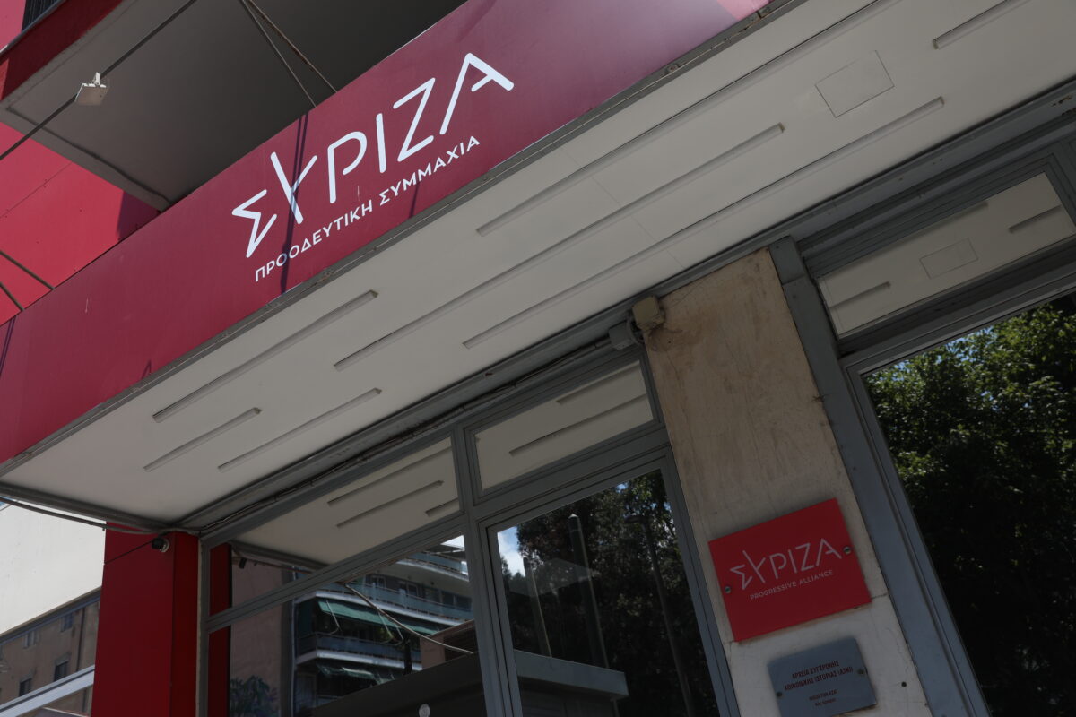 ΣΥΡΙΖΑ, γραφεία στην Κουμουνδούρου