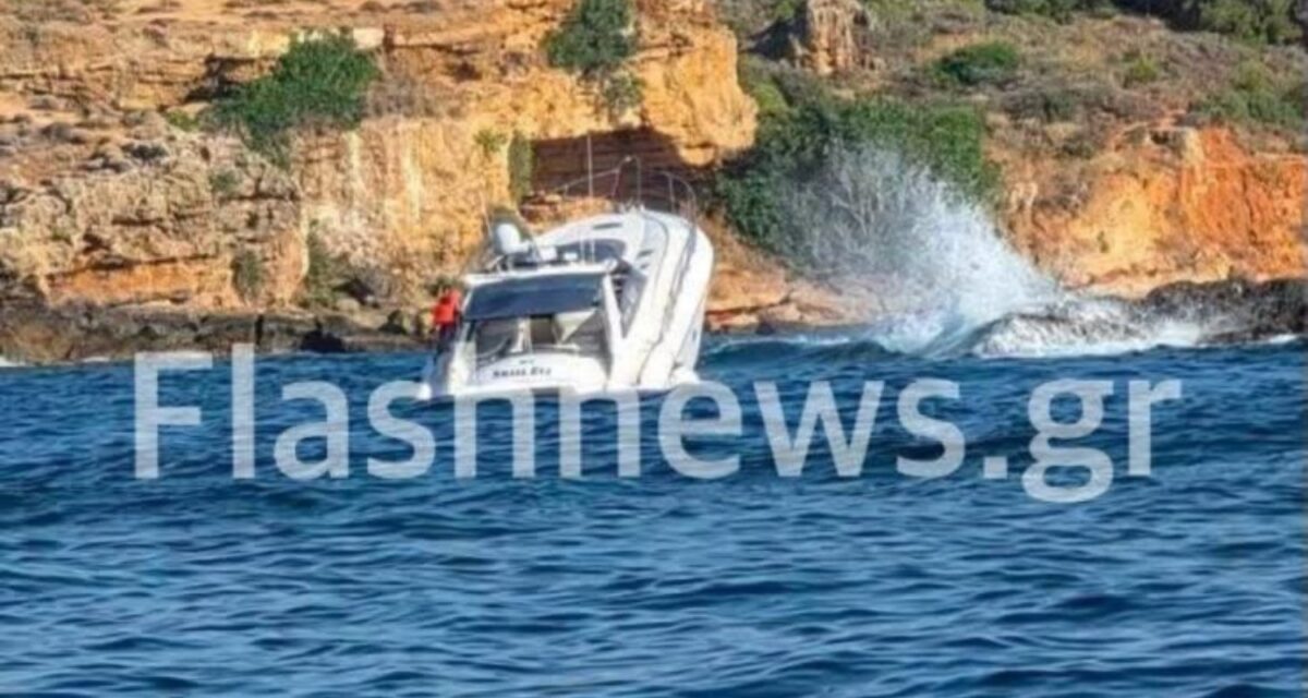Χανιά: Σκάφος με τουρίστες, έπεσε σε βράχια και βυθίστηκε