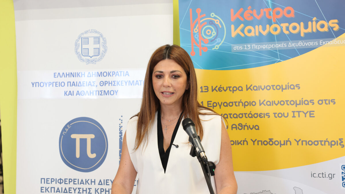 Σοφία Ζαχαράκη