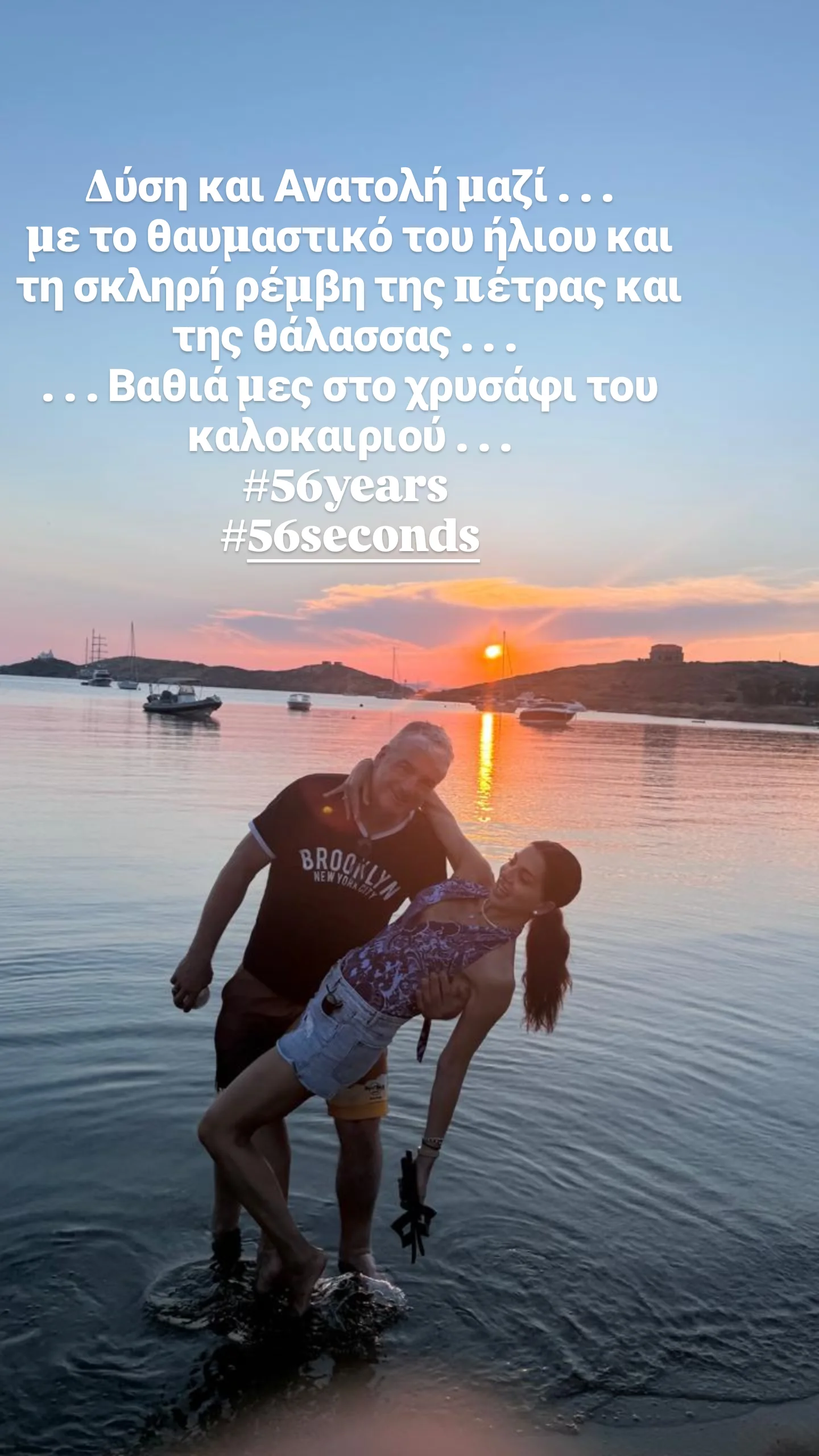 sofos tsimtsili