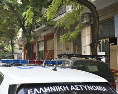 Φωτογραφία Eurokinissi