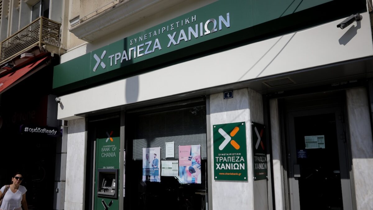 Συνεταιριστική Τράπεζα Χανίων