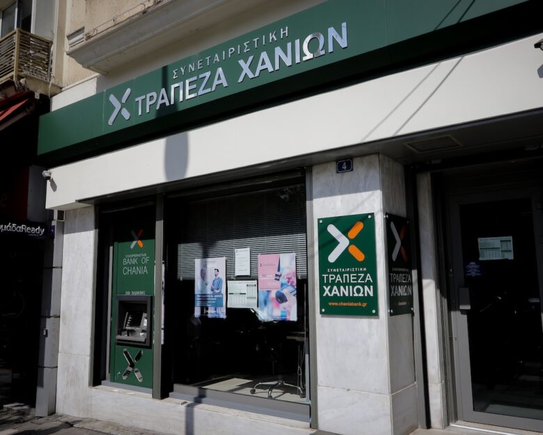 Συνεταιριστική Τράπεζα Χανίων