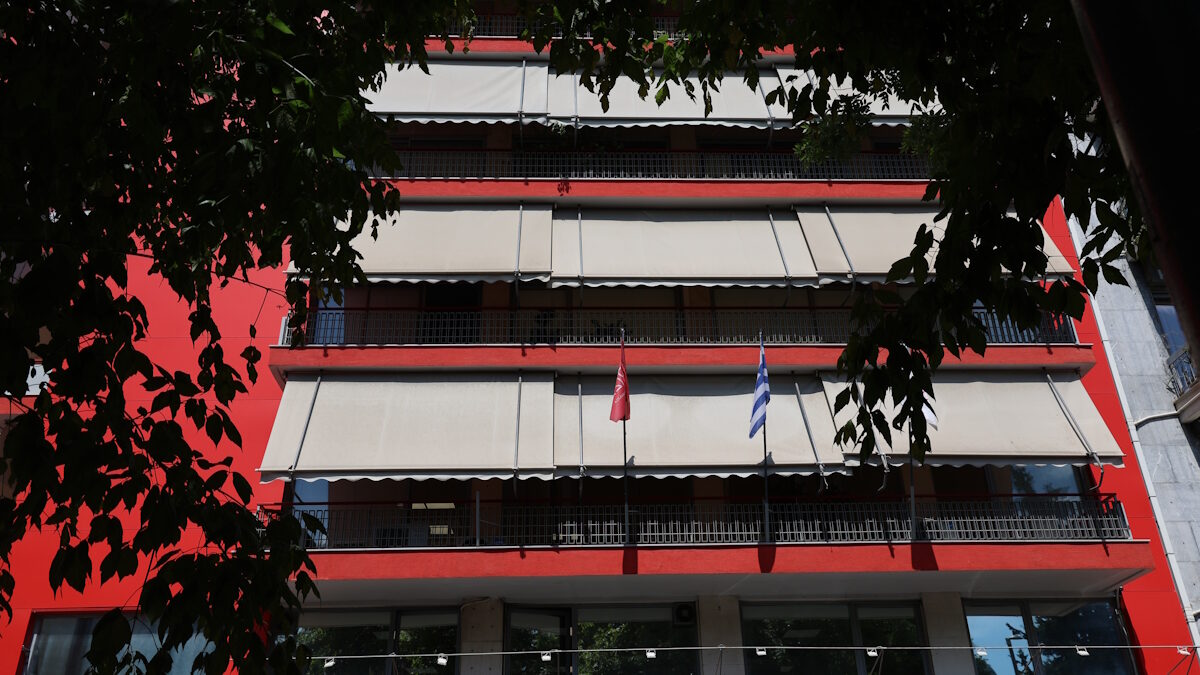 Τα κεντρικά γραφεία του ΣΥΡΙΖΑ στην Κουμουνδούρου