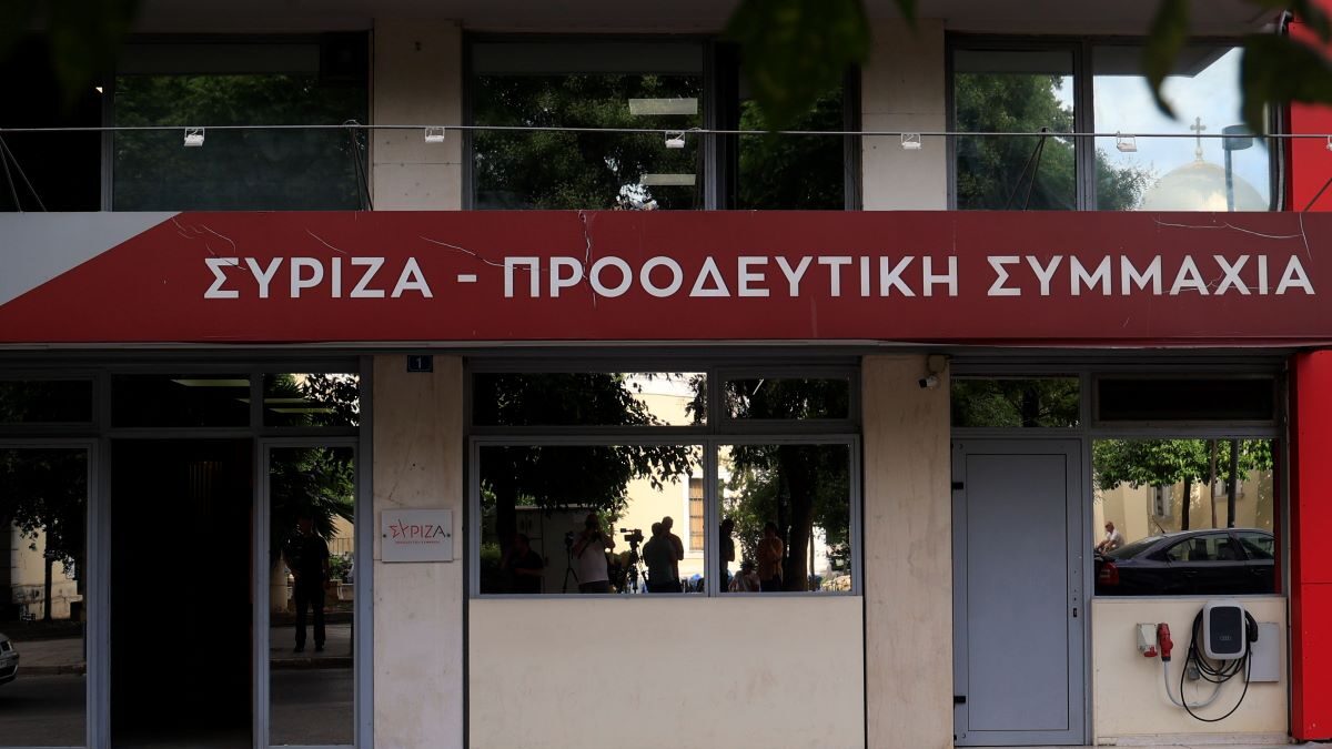 Τα γραφεία του ΣΥΡΙΖΑ