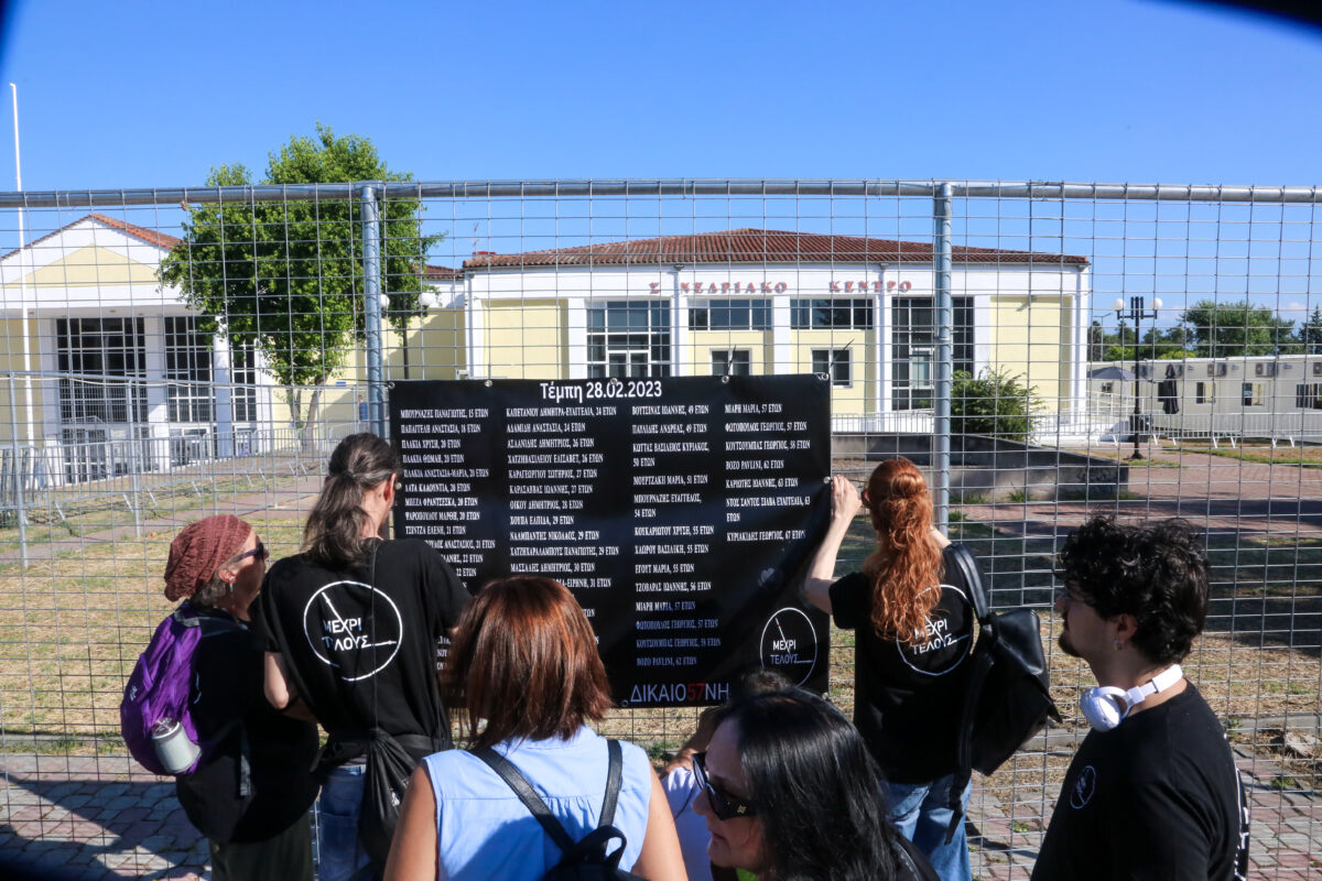 Δίκη για το σιδηροδρομικό δυστύχημα στα Τέμπη