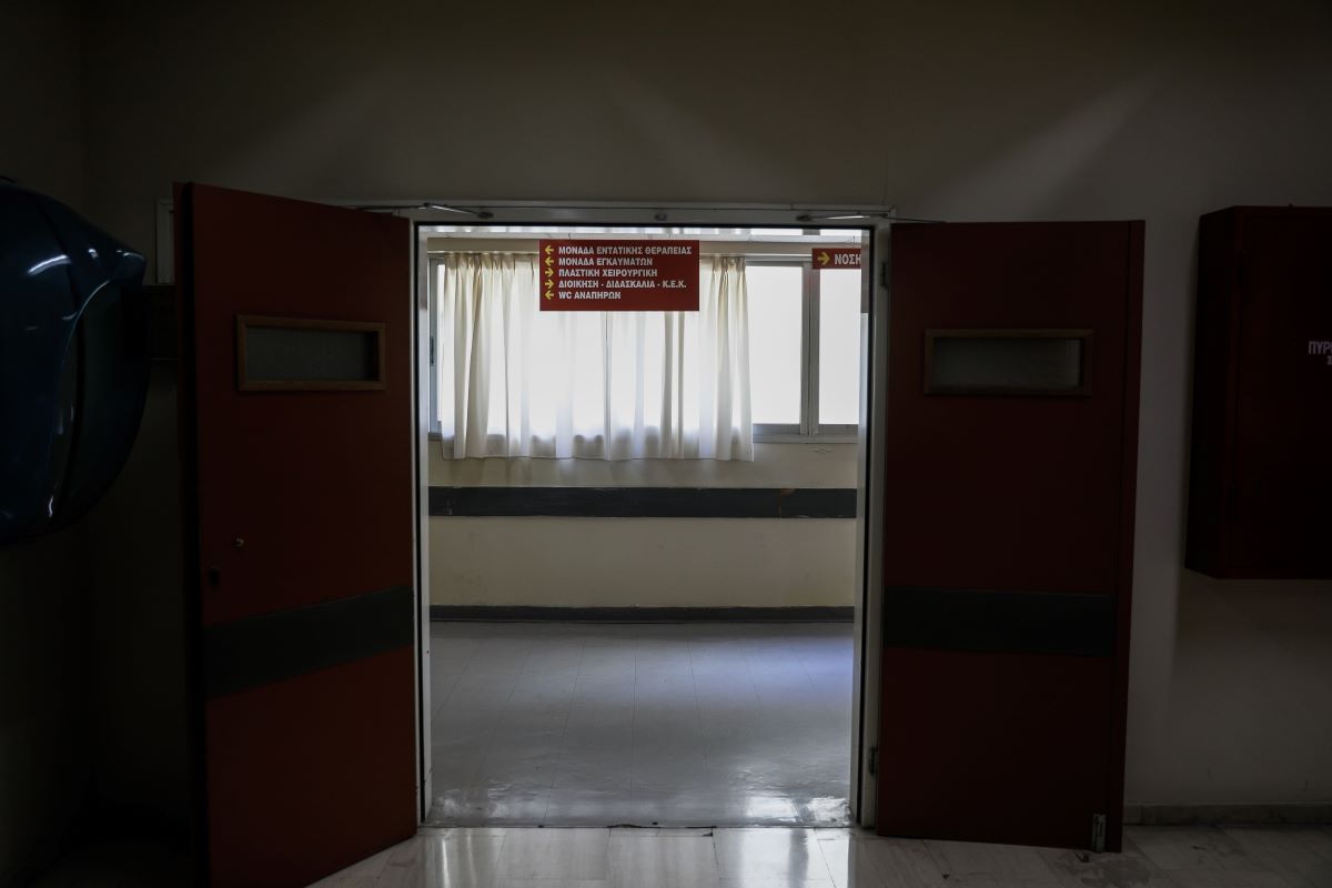 Το Θριάσιο νοσοκομείο