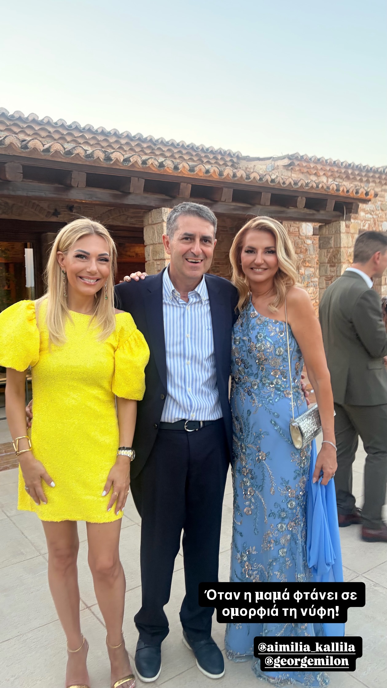 Τίνα Μεσσαροπούλου / Γιώργος Μυλωνάκης