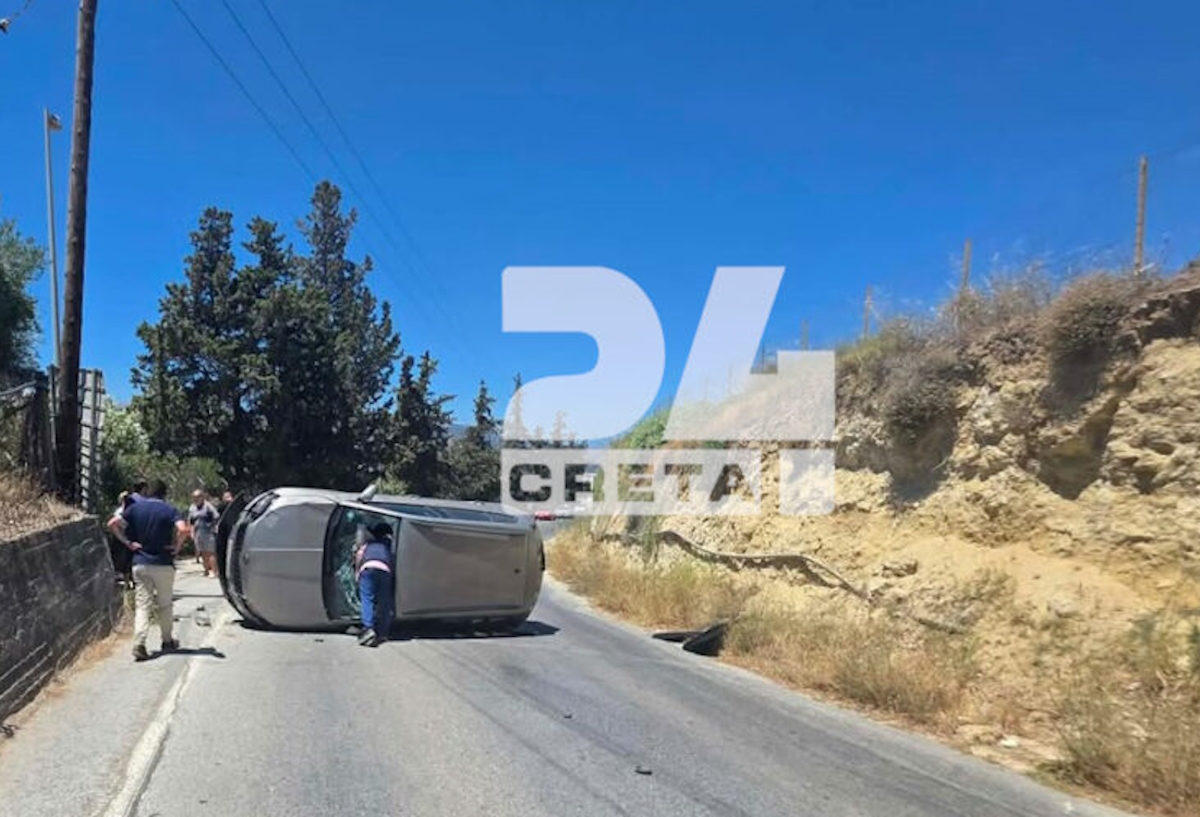 Ηράκλειο