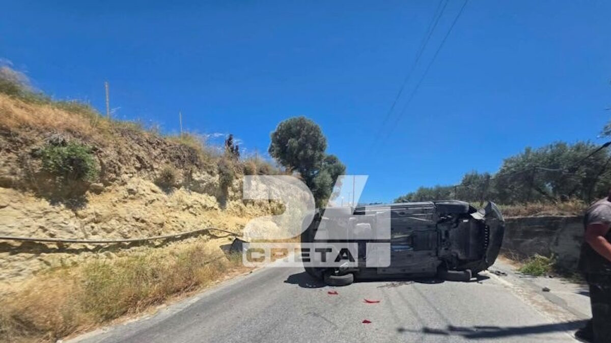Ηράκλειο