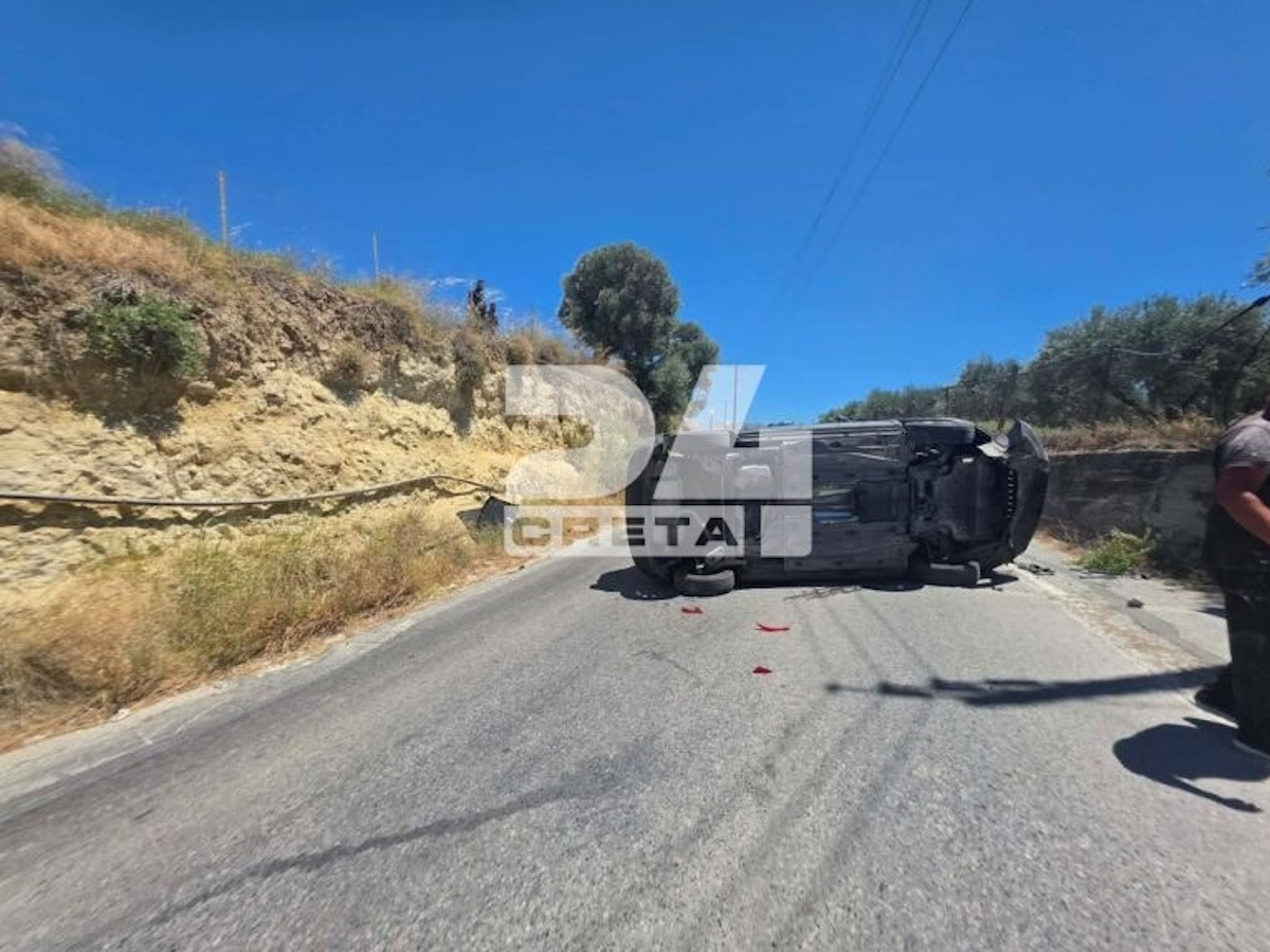 Ηράκλειο