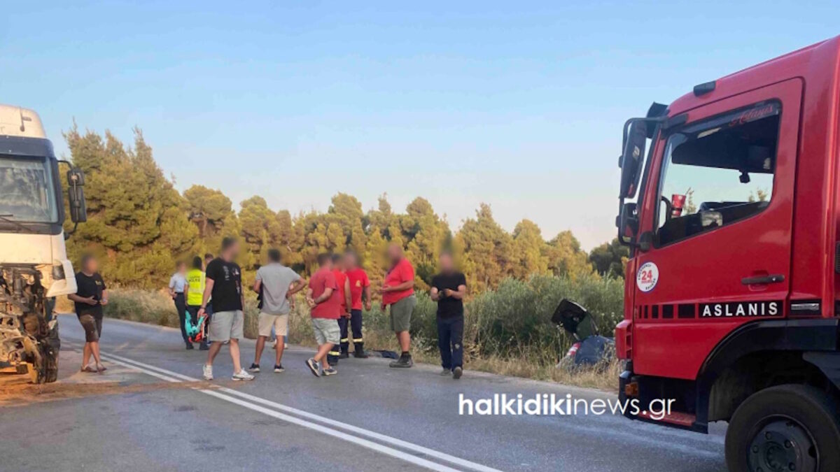 Χαλκιδική