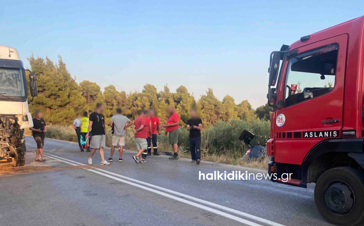Χαλκιδική