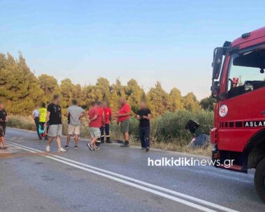 Χαλκιδική