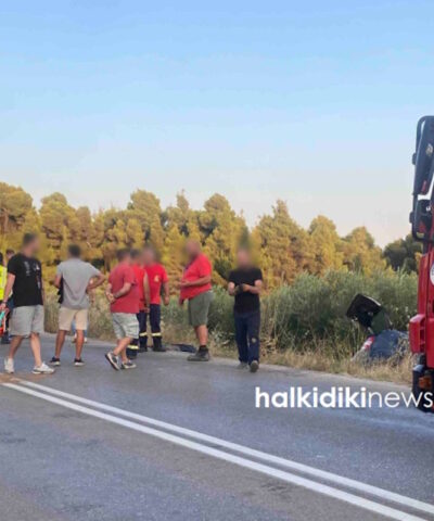 Χαλκιδική