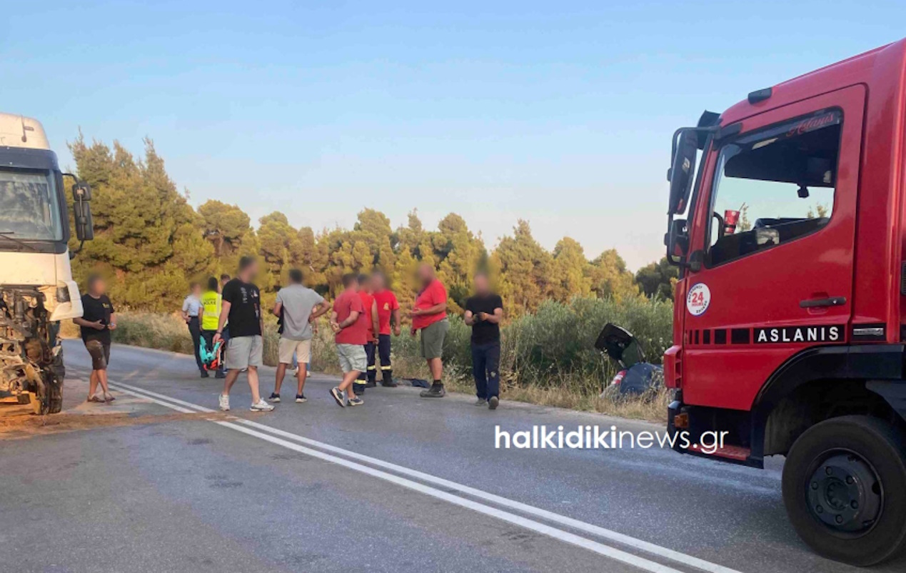 troxaio alikidiki